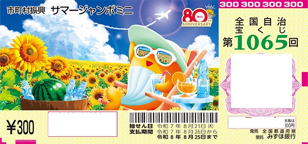 1065@T}[W{~j