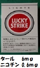 アサヒは富士市日乃出町にある宝くじ店。toto(トト)スクラッチなどの販売。珍しいたばこもあります。-ラッキーストライク
