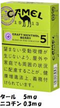 MB߾5BOX 450~
